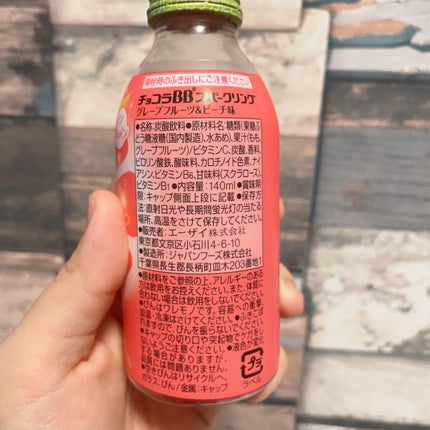 チョコラBBスパークリング グレープフルーツ&ピーチ味/チョコラBB/美容ドリンクの画像