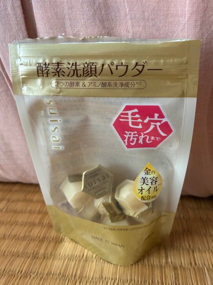 スイサイ ビューティクリア ゴールド パウダーウォッシュ/suisai/洗顔パウダーを使ったクチコミ(1枚目)