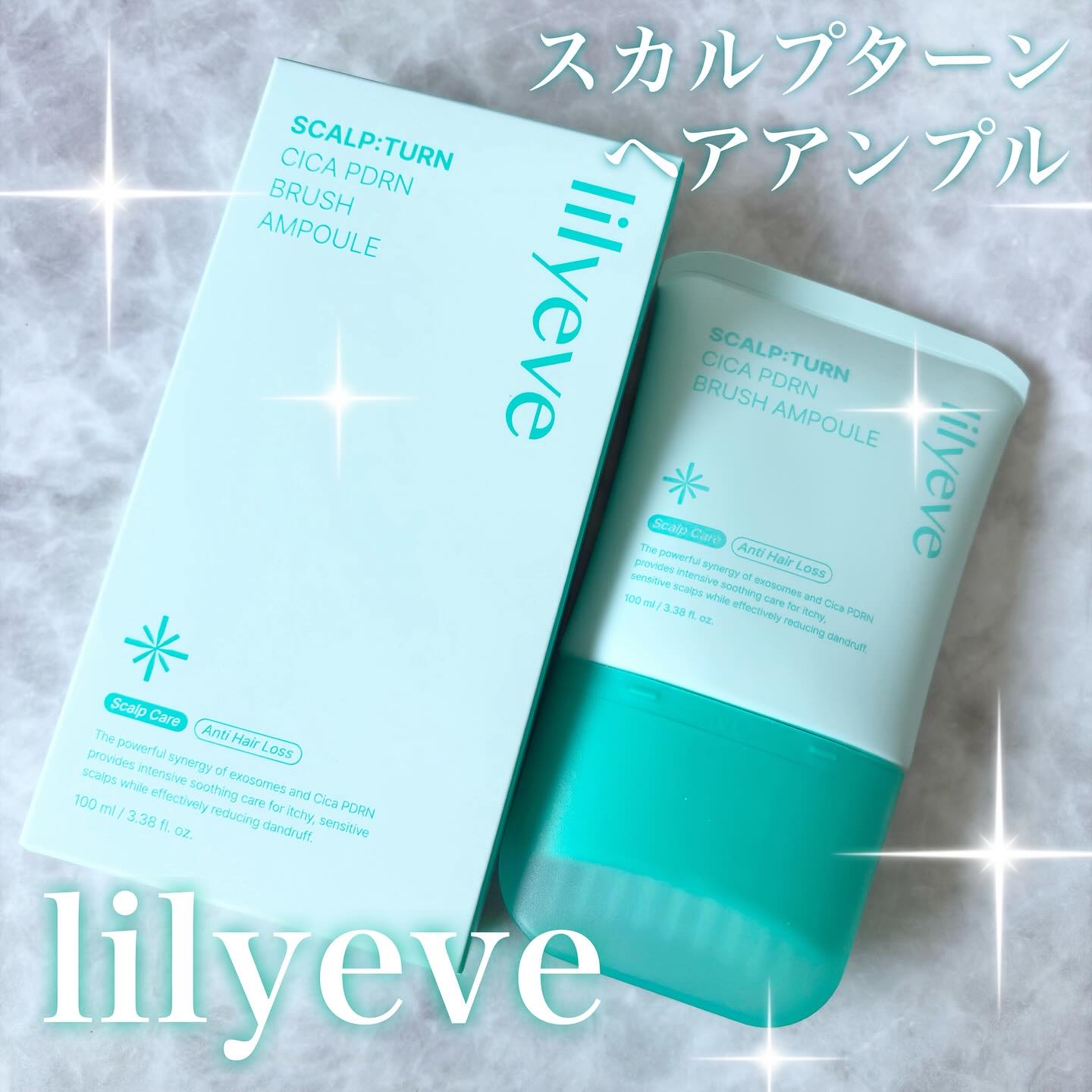 スカルプターンヘアアンプル/リリーイブ/頭皮ローションを使ったクチコミ（1枚目）