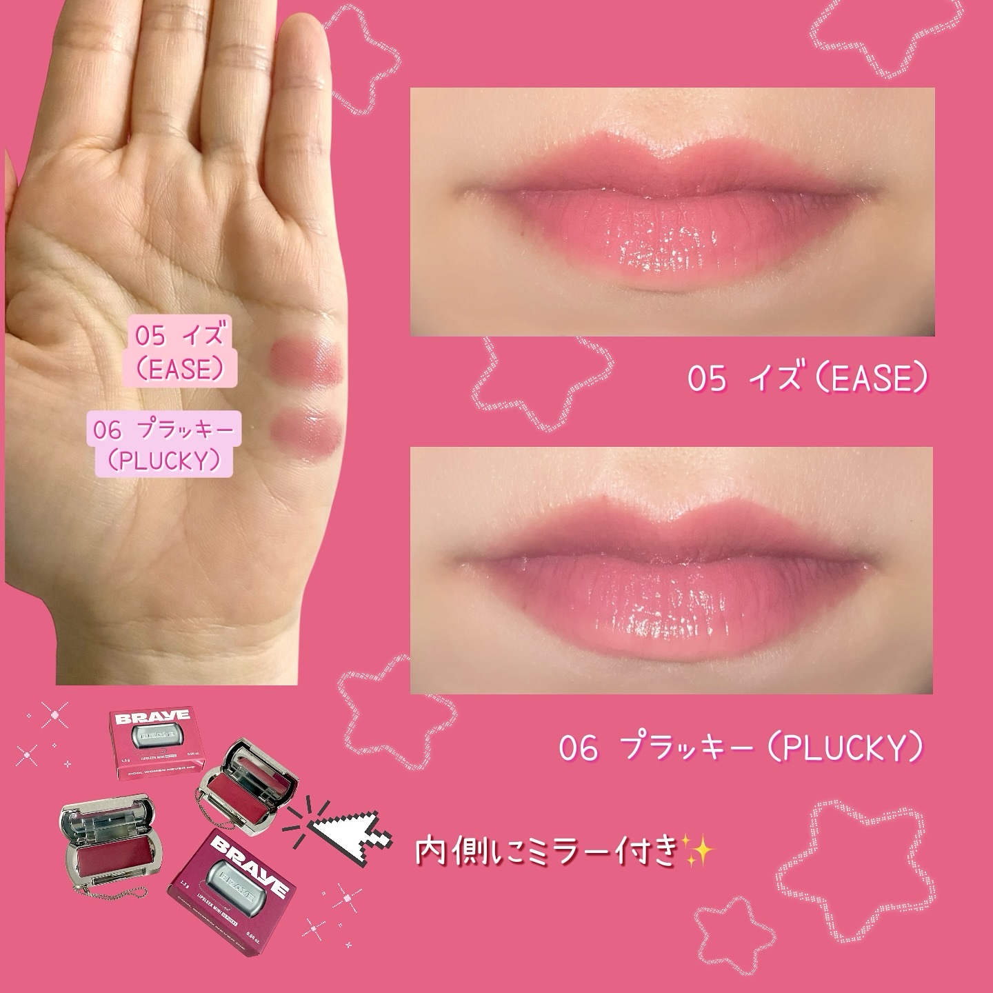 リップスリークミニ/BRAYE/口紅を使ったクチコミ（3枚目）