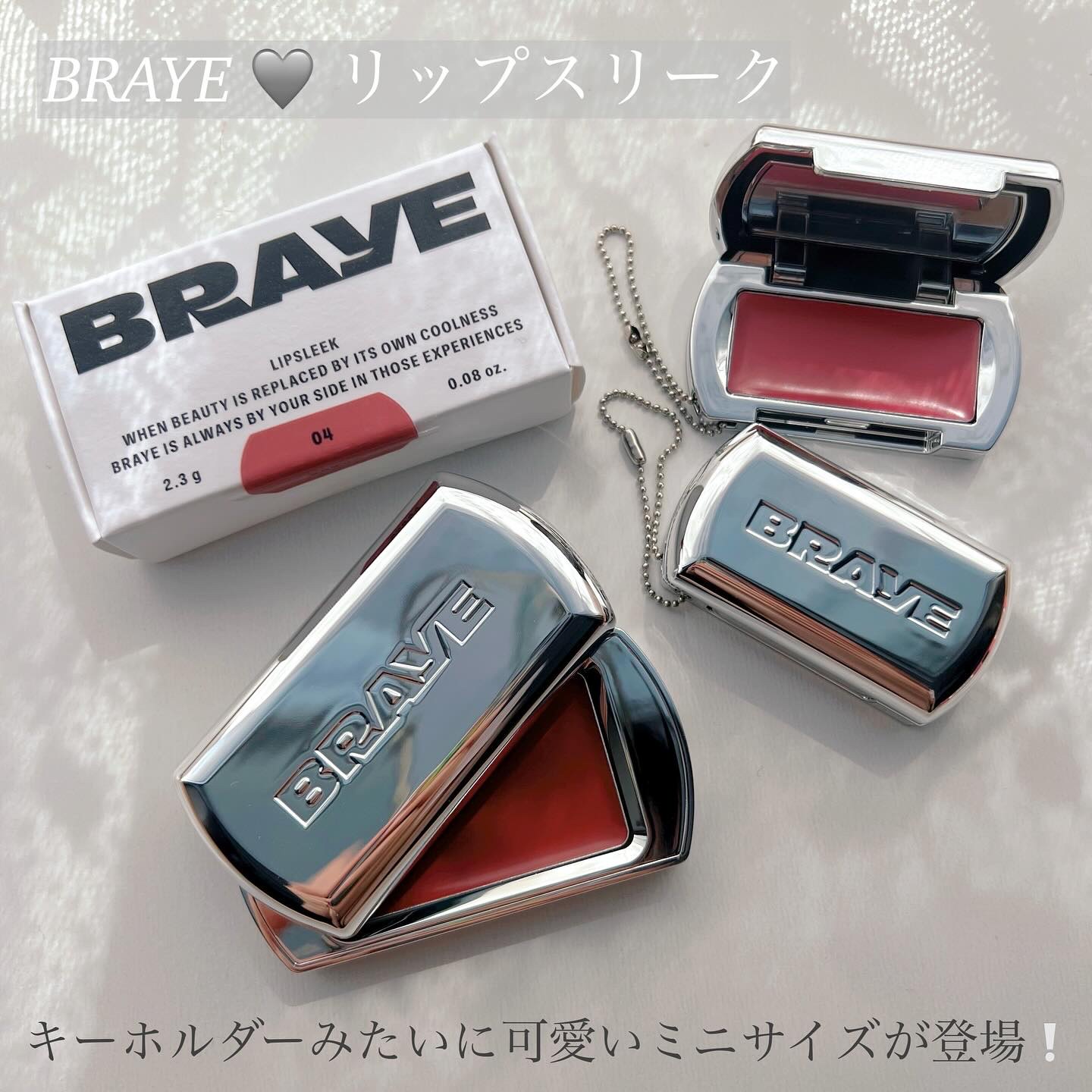#PR
かわいいミニサイズ登場⁺ 𓂋 𓈒 ♡

┈┈┈┈┈┈┈┈┈
BRAYE 
☑ リップスリーク
┈┈┈┈┈┈┈┈┈
　

リップだけでなく
チークとしても使えて万能なリップスリーク🪽✧

保湿しながらじんわり発色で
透明感が出て