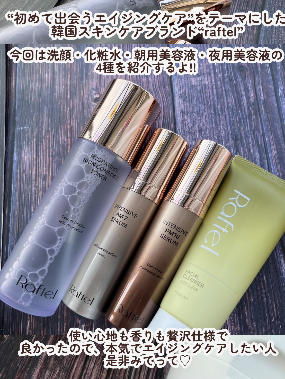 フェイシャルクレンザーディープクリーン/Raftel/洗顔フォームを使ったクチコミ（2枚目）