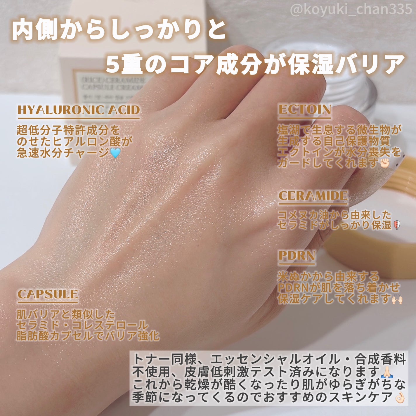 米セラミドエッセンストナー/FULLY/化粧水を使ったクチコミ(5枚目)