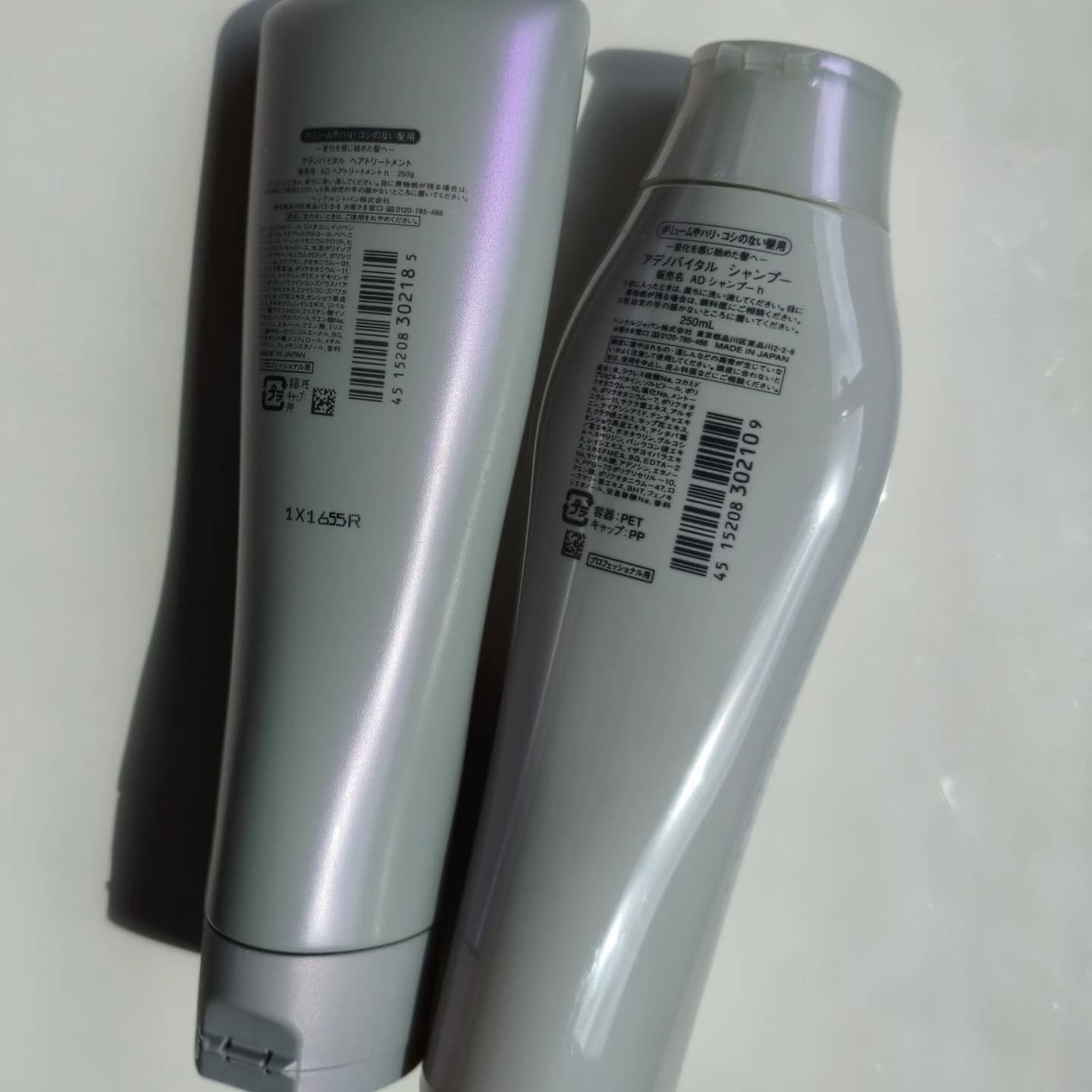 アデノバイタル  シャンプー/サブリミック/サロンシャンプーを使ったクチコミ（2枚目）