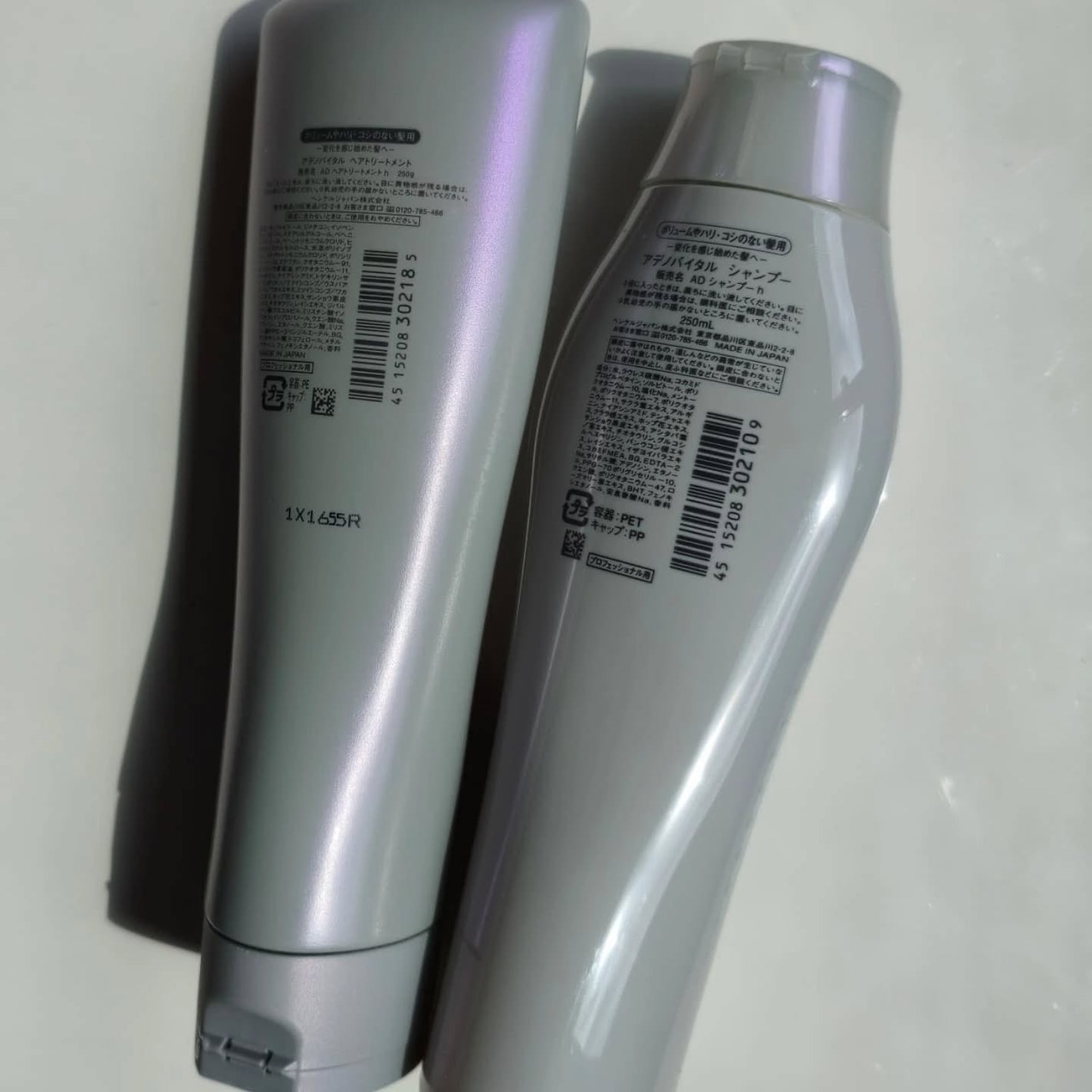 アデノバイタル シャンプー/サブリミック/サロンシャンプーを使ったクチコミ(2枚目)