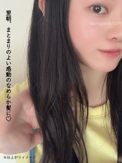 を使ったクチコミ(3枚目)