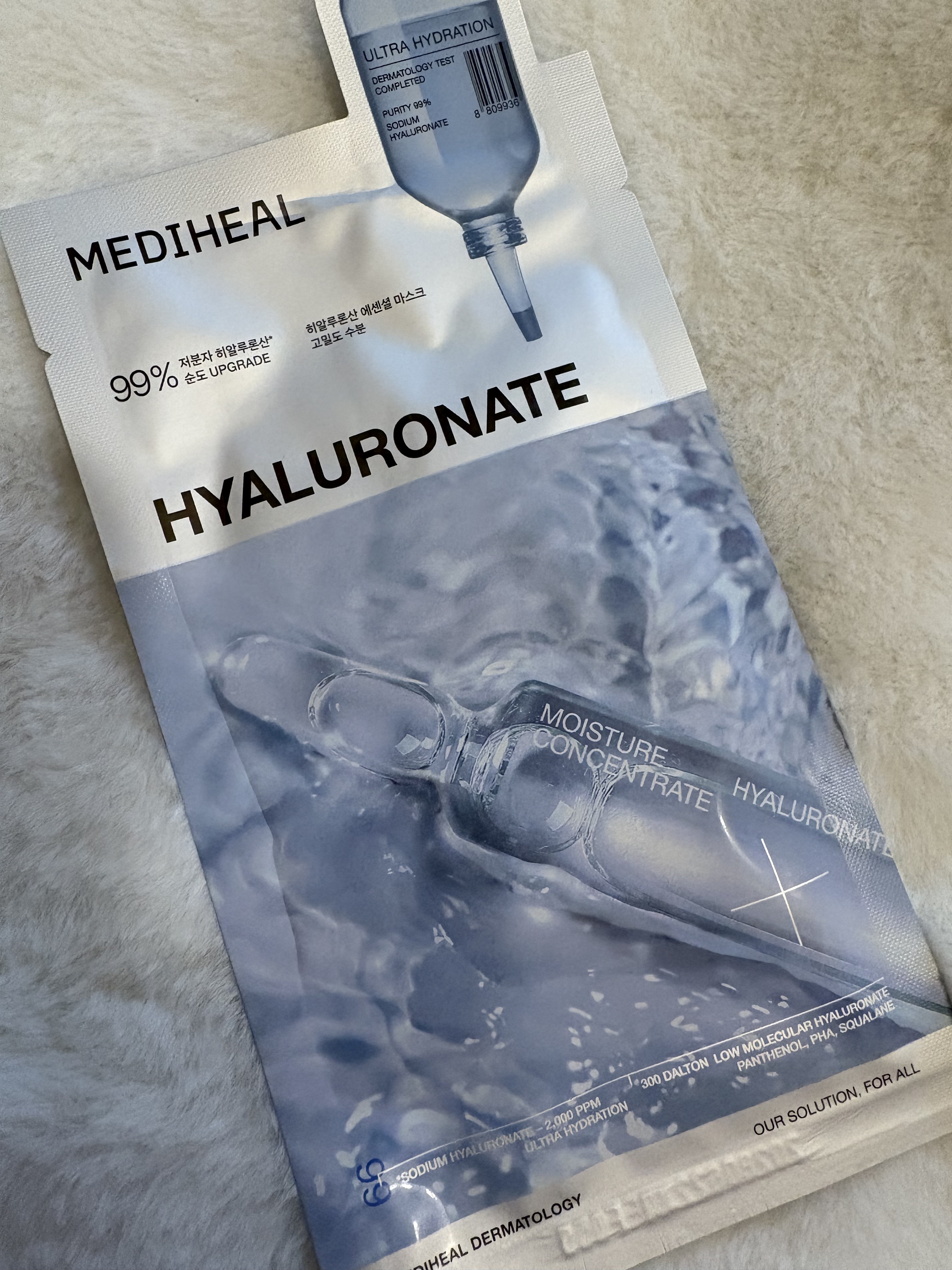 ヒアルロンエッセンシャルマスクウルトラハイドレーション/MEDIHEAL/シートマスク・パックを使ったクチコミ（1枚目）