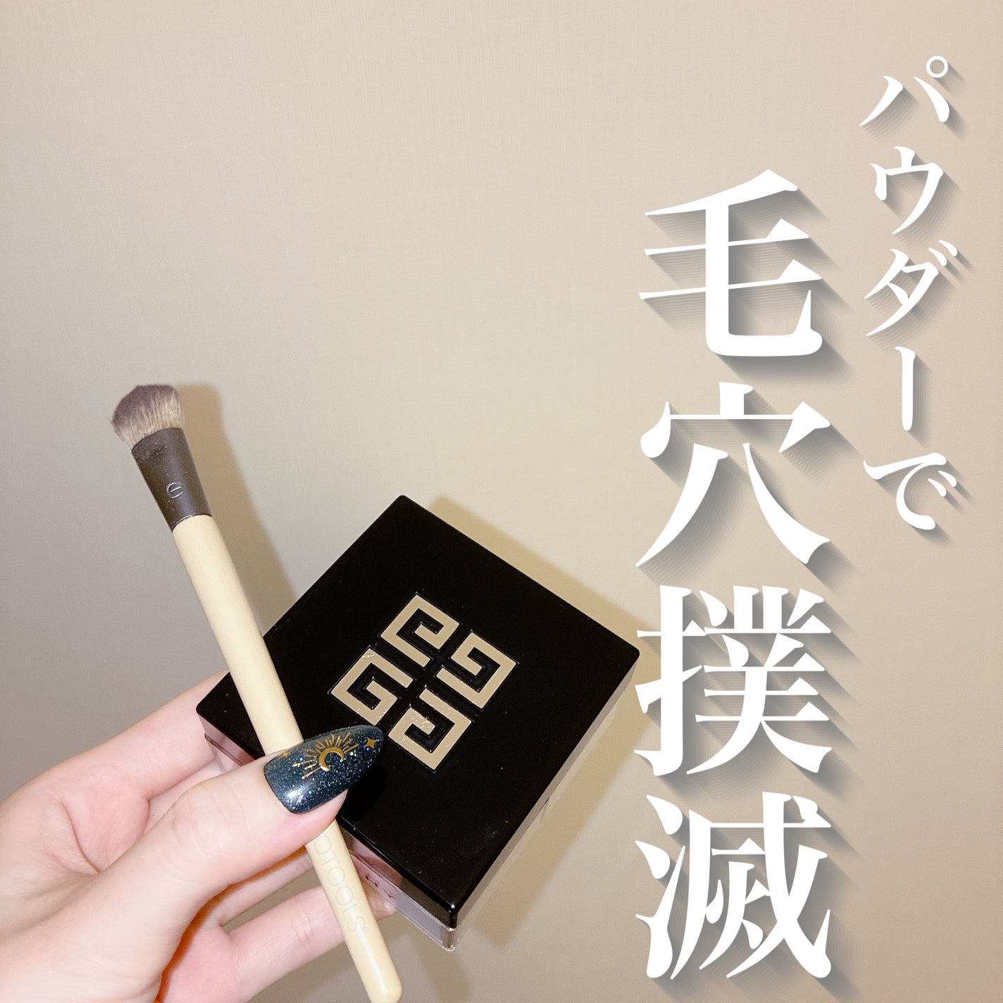 Daily Defined Eye Brush Set, 5 Piece Set & Storage Tray/EcoTools/メイクブラシを使ったクチコミ(1枚目)