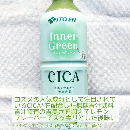 を使ったクチコミ(3枚目)