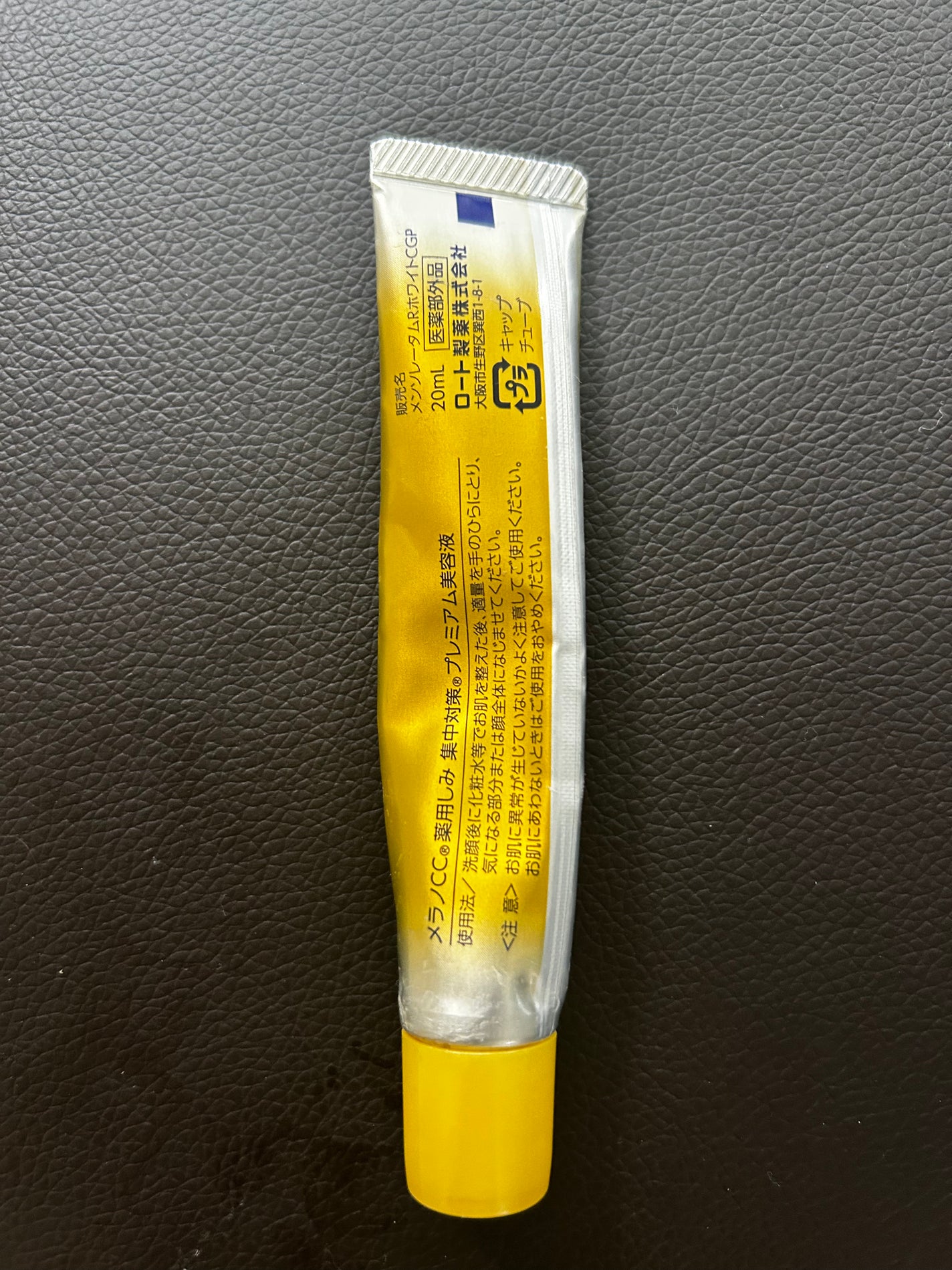 薬用しみ集中対策 プレミアム美容液/メラノCC/美容液を使ったクチコミ(3枚目)