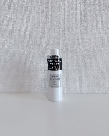 &be プロテクトベースミルク リッチマグノリアの香り/&be HAIR/ヘアミルクを使ったクチコミ(3枚目)