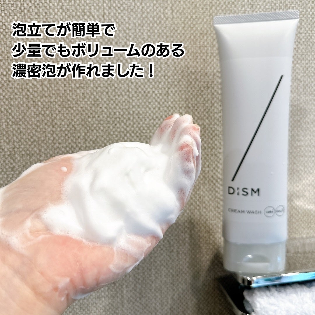 ディズム クリームウォッシュ/DISM/洗顔フォームを使ったクチコミ(5枚目)