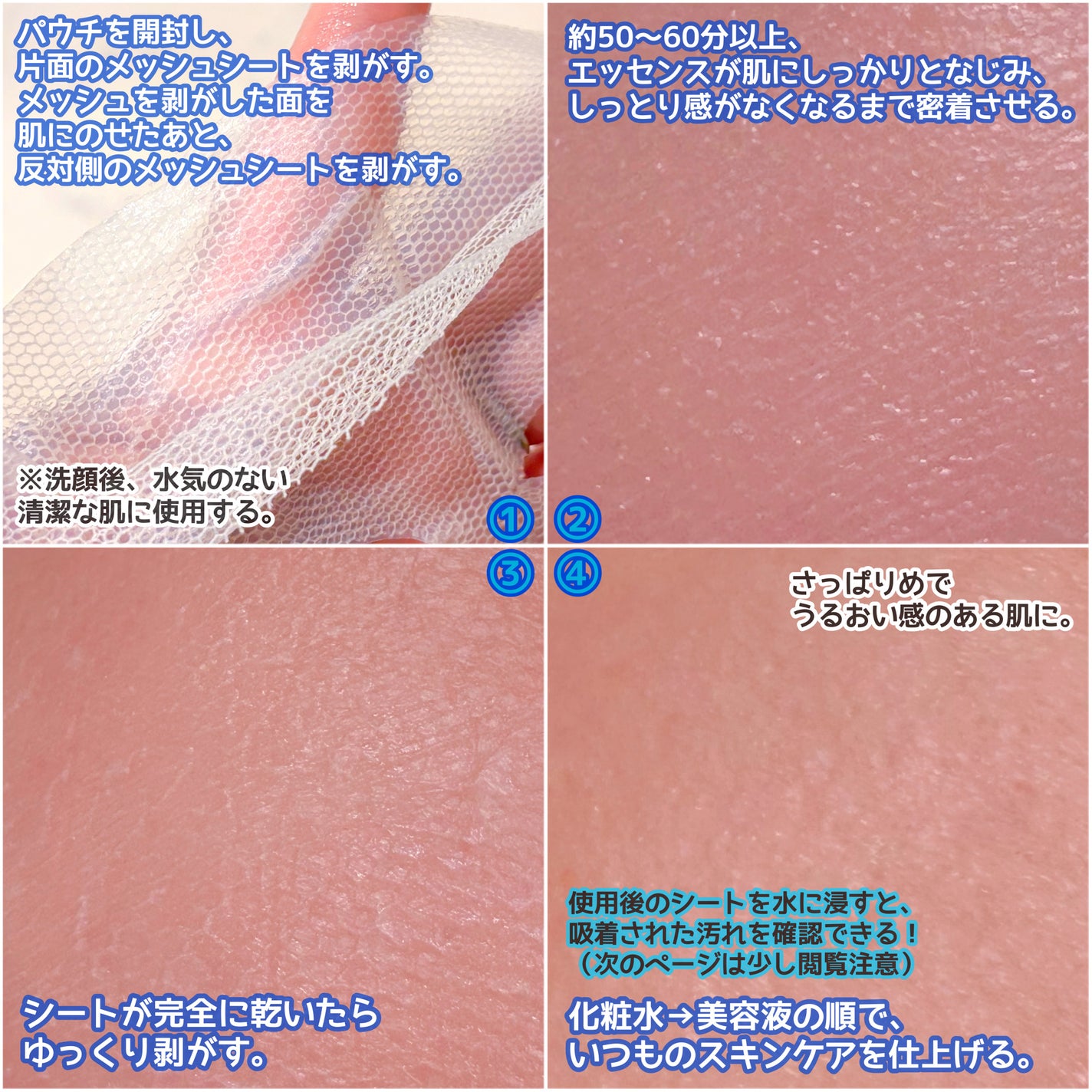 トラブルパッチマスク/EIOM/その他スキンケアを使ったクチコミ(3枚目)