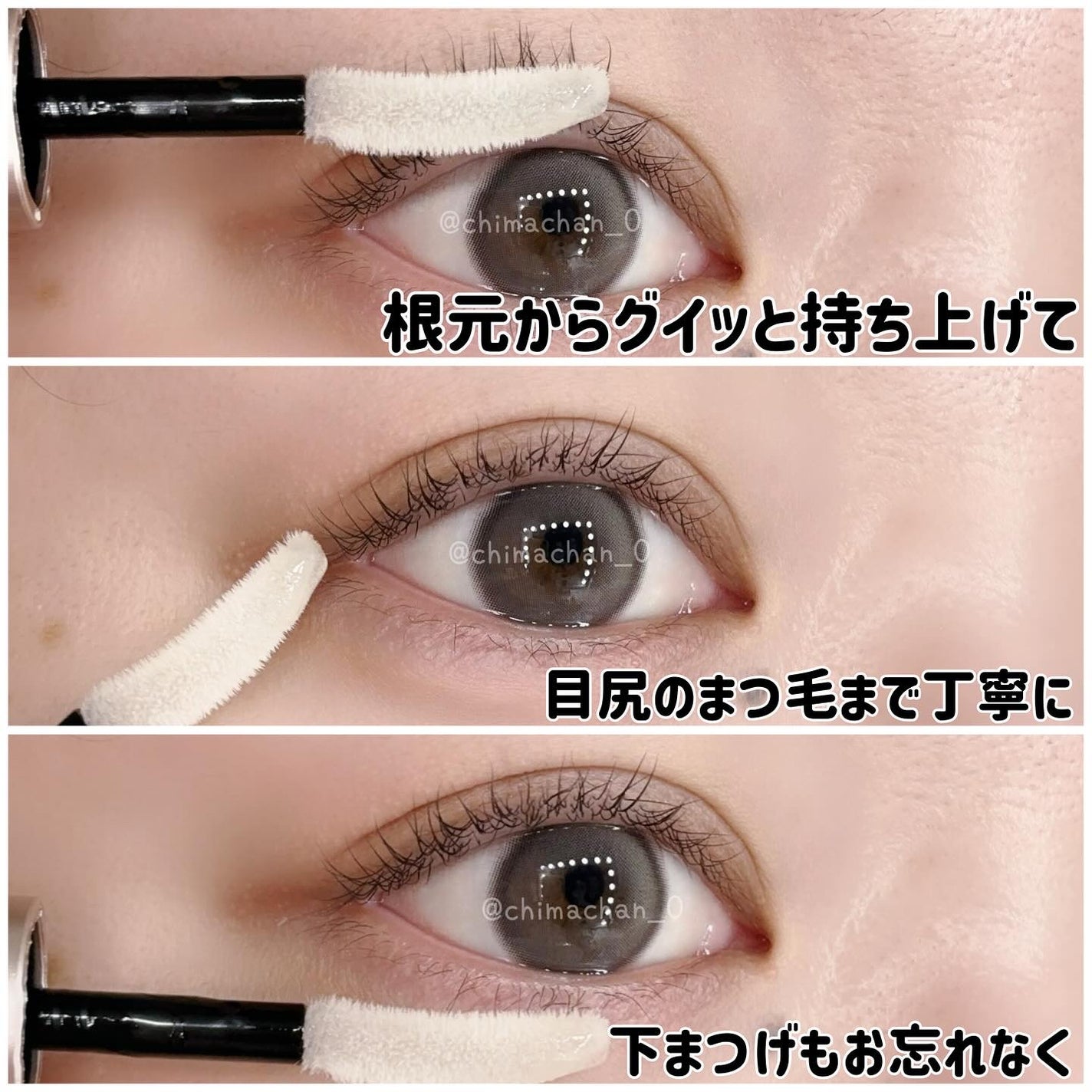 スカルプD アイラッシュセラム プレミアム/アンファー(スカルプD)/まつげ美容液を使ったクチコミ(3枚目)