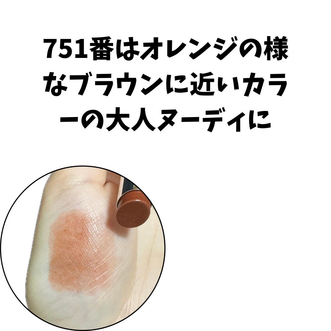 リップスティック Y/ちふれ/口紅を使ったクチコミ(3枚目)