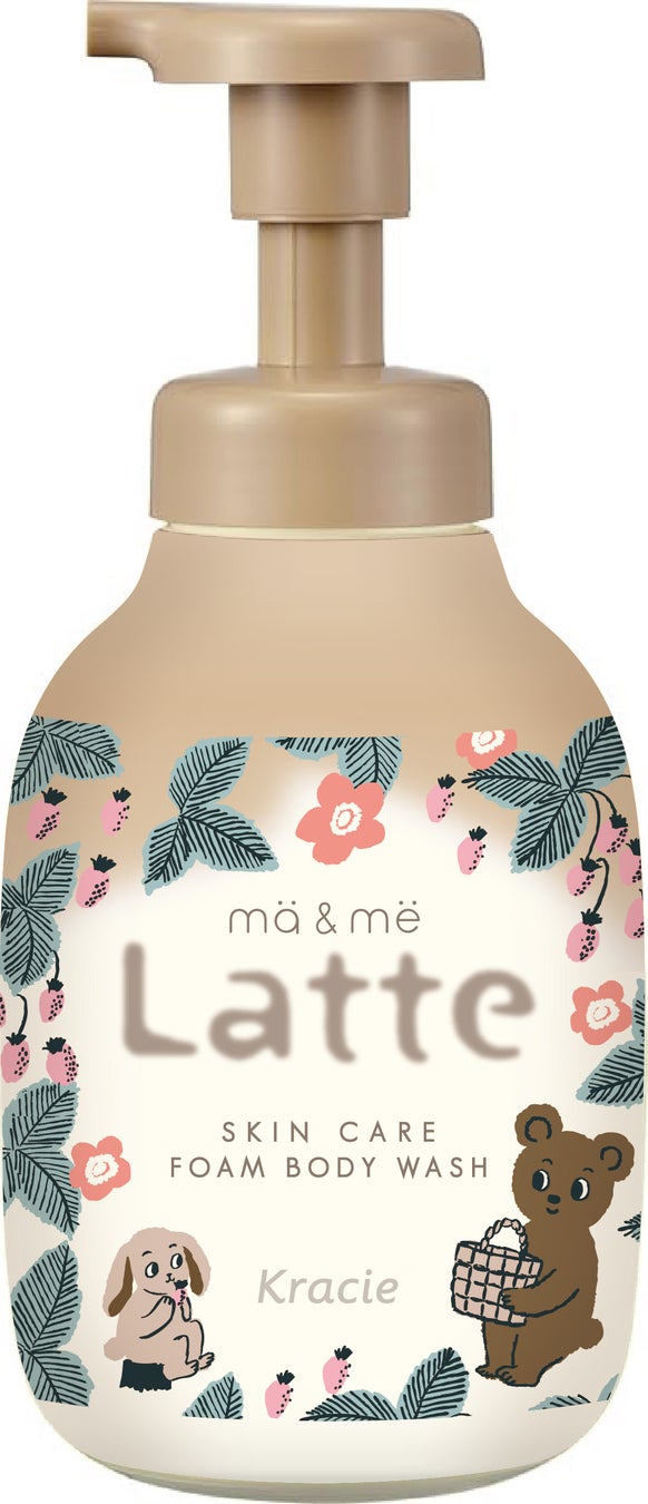 kippis®限定デザイン