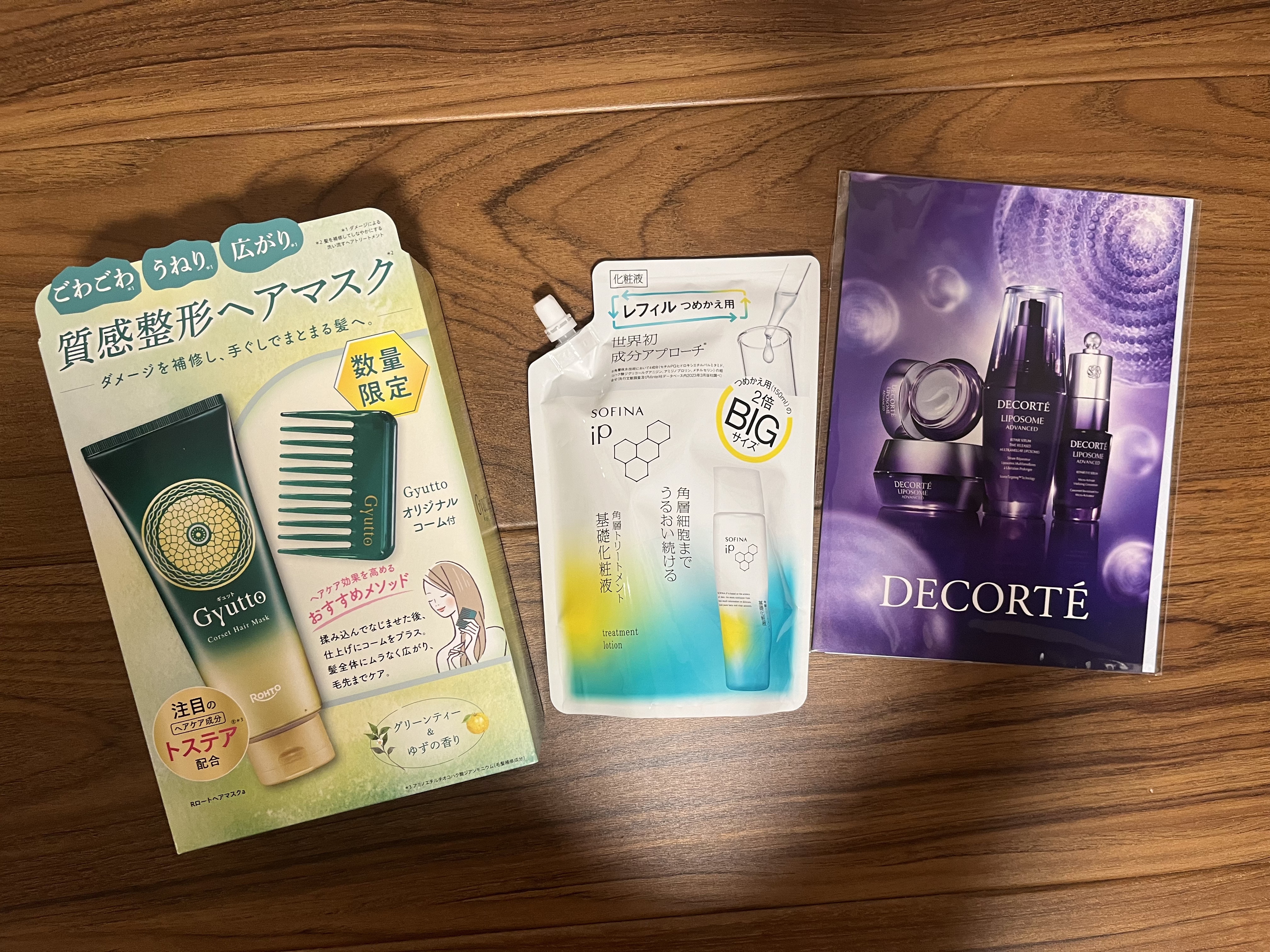 ソフィーナ iP 角層トリートメント 基礎化粧液/SOFINA iP/化粧水を使ったクチコミ（1枚目）