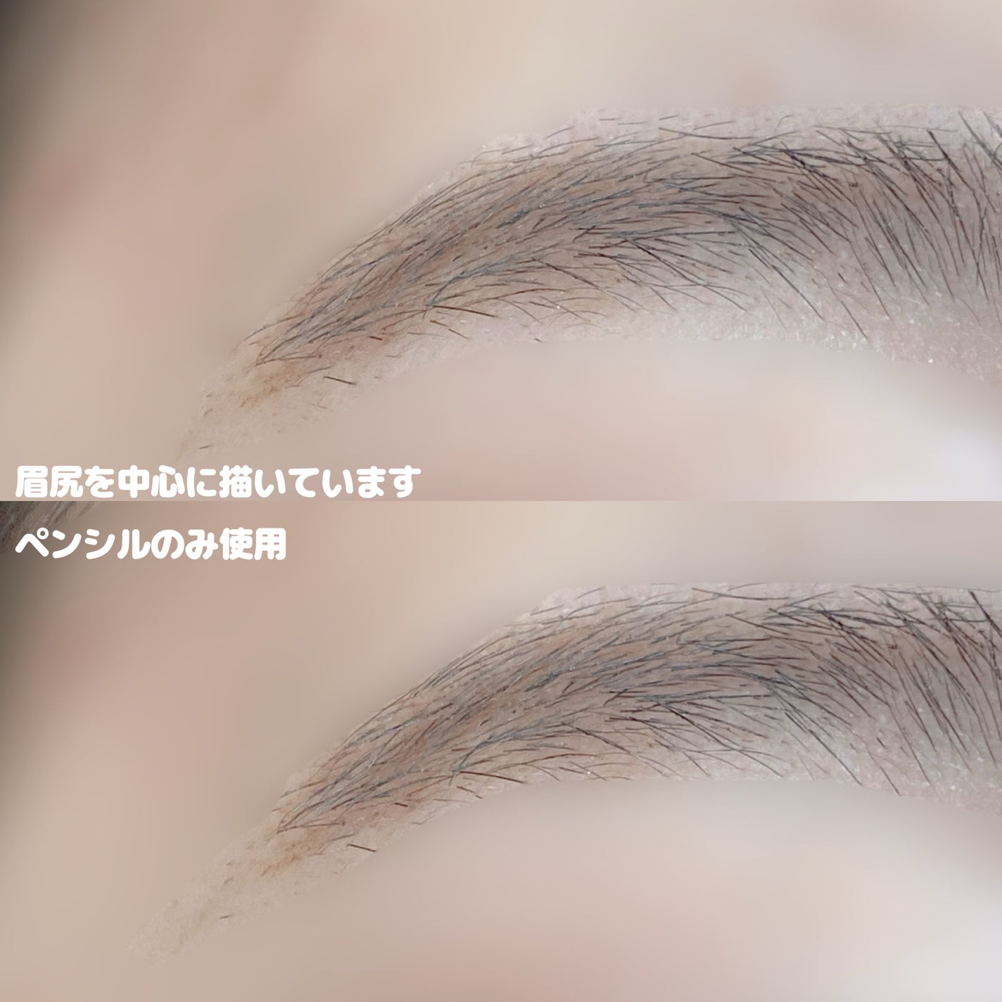 &.アイブロウペンシル丸芯/DAISO/アイブロウペンシルを使ったクチコミ(6枚目)