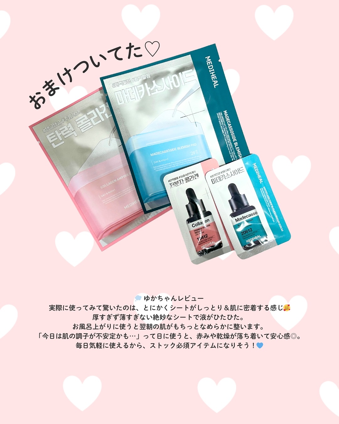 マデカソサイド ブレミッシュパッド/MEDIHEAL/トナーパッドを使ったクチコミ（3枚目）