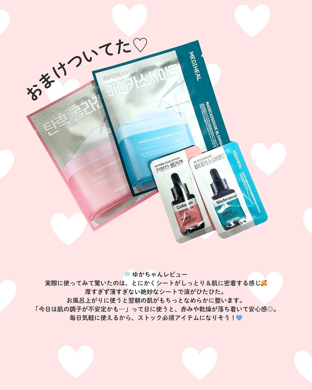 マデカソサイド ブレミッシュパッド/MEDIHEAL/トナーパッドを使ったクチコミ(3枚目)