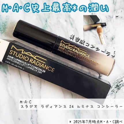 スタジオ ラディアンス 24 ルミナス コンシーラー/M・A・C/リキッドコンシーラーを使ったクチコミ(1枚目)