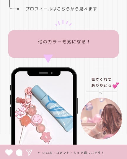 カラーリングジェリーバーム/ETUDE/リップバームを使ったクチコミ(5枚目)