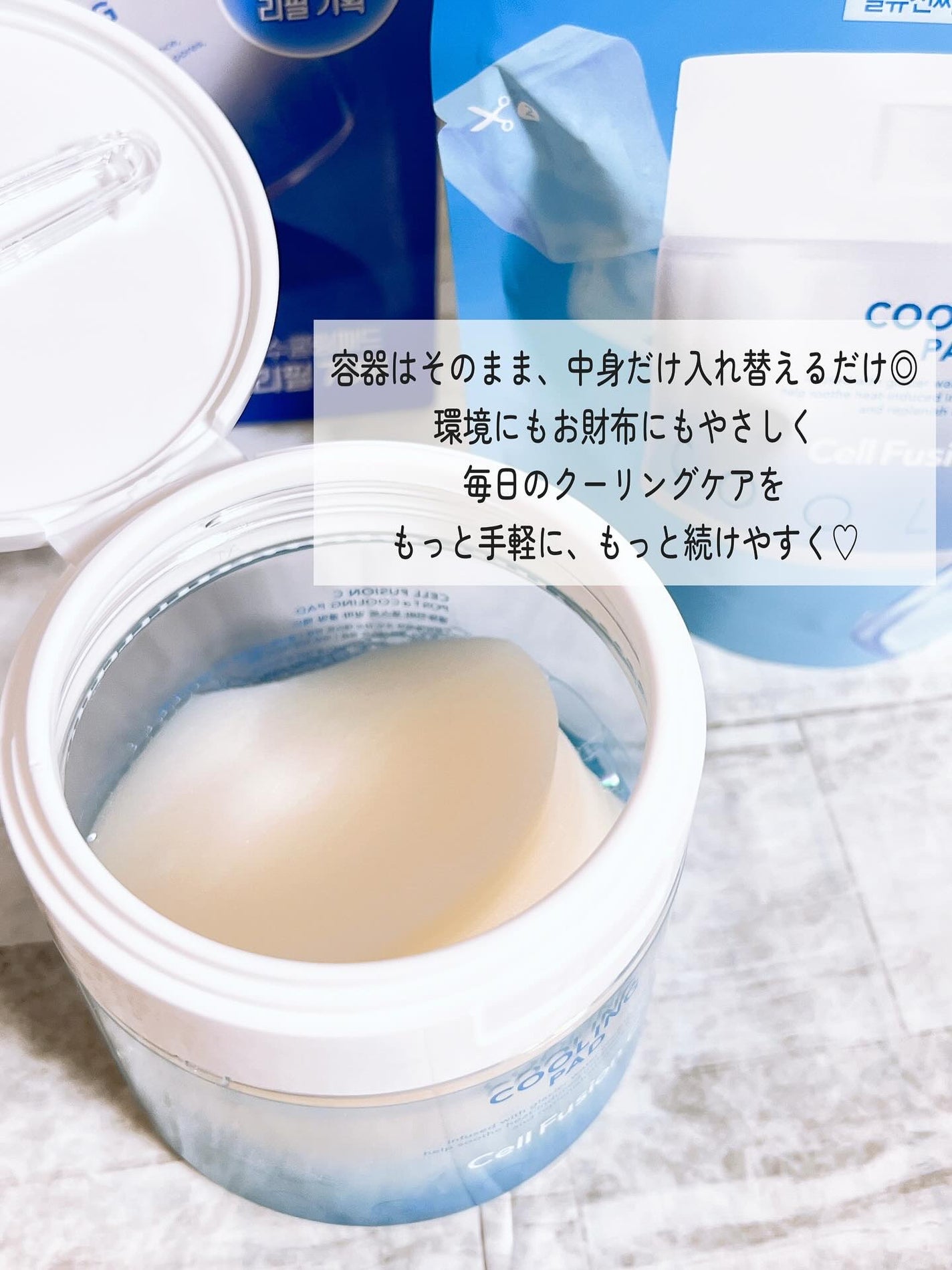 ポストアルファクーリングパッド/Cell Fusion C(セルフュージョンシー)/トナーパッドを使ったクチコミ(2枚目)