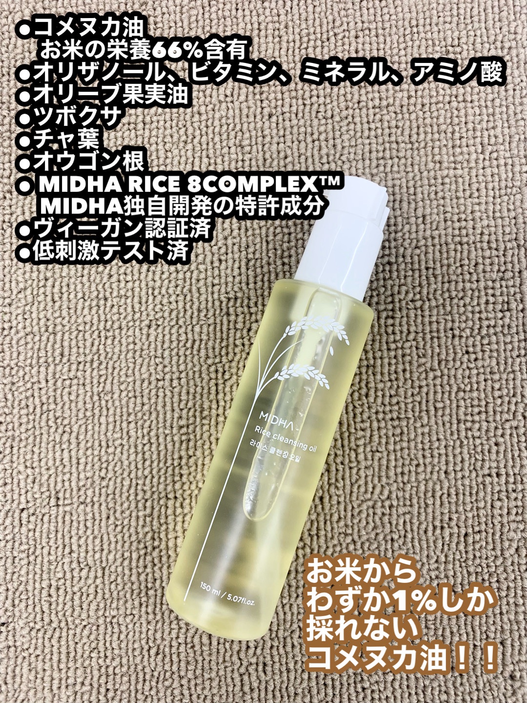 を使ったクチコミ（2枚目）