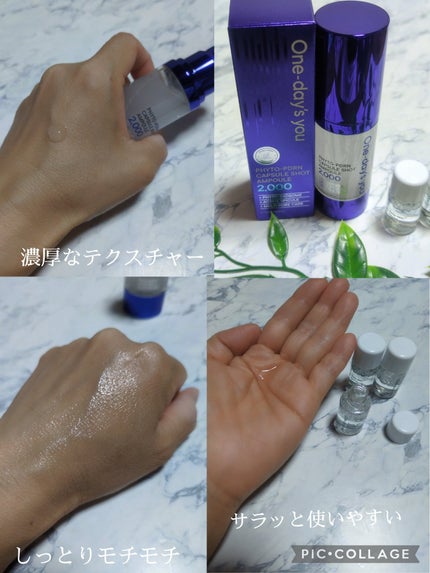 を使ったクチコミ(1枚目)