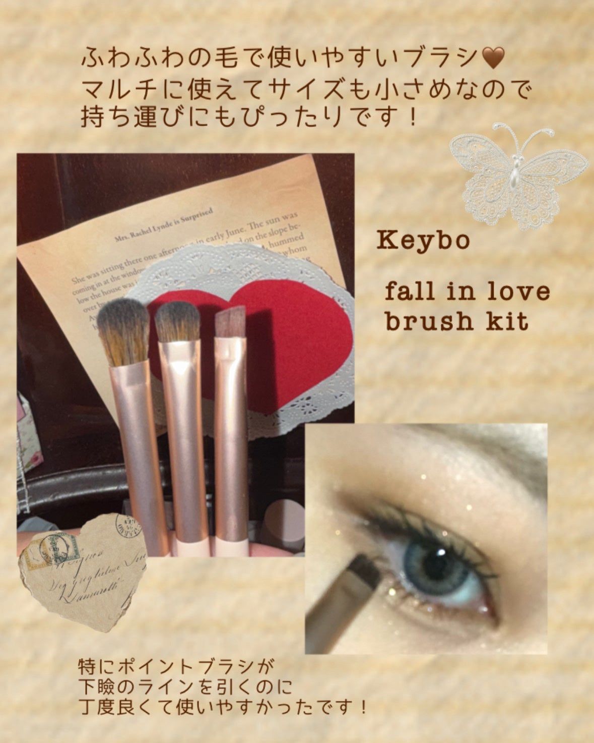 KEYBO FALL IN LOVE SHADOW PALETTE/keybo/アイシャドウパレットを使ったクチコミ(3枚目)