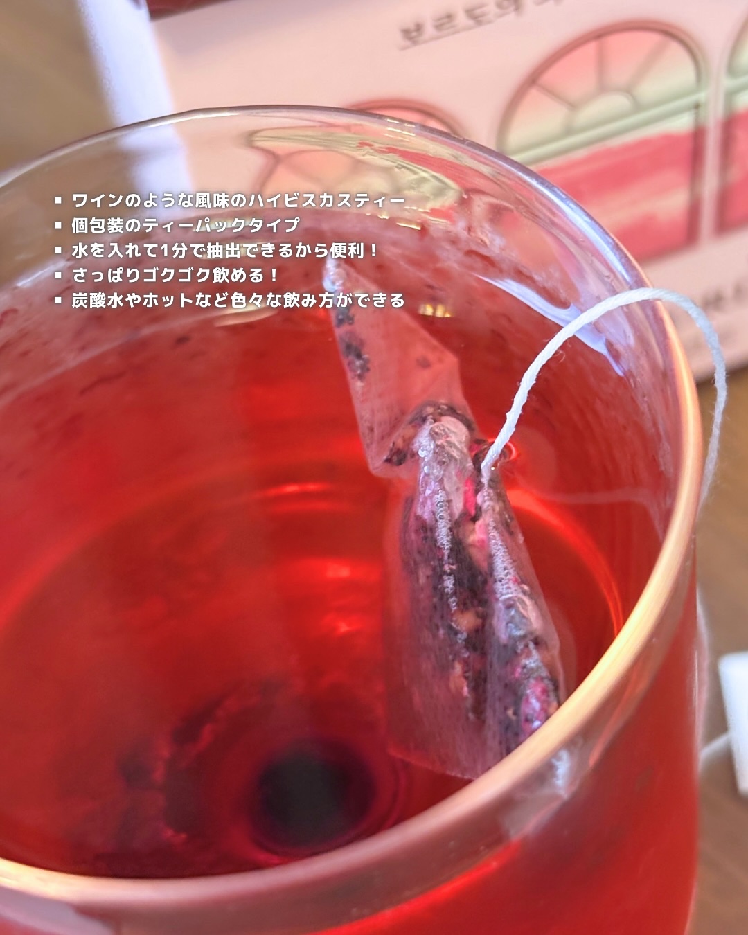 デイリーフィット パンプキンティー/TEASON/美容ドリンクを使ったクチコミ（3枚目）