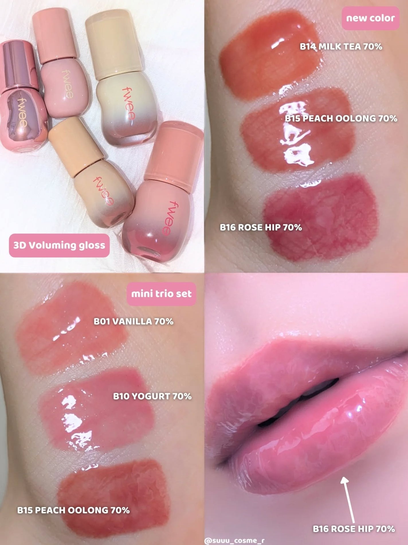 フィー 3Dボリューミンググロス/fwee/リップグロスを使ったクチコミ(2枚目)