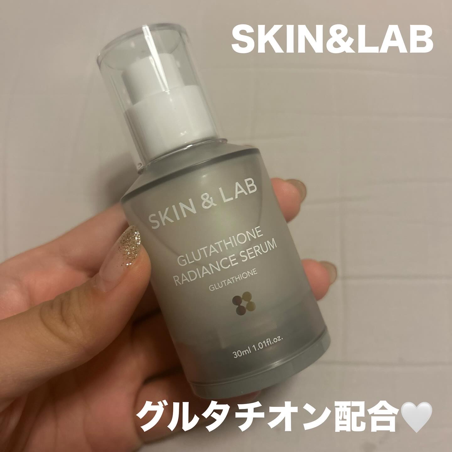 グルタチオンラディアンスセラム/SKIN&LAB/美容液を使ったクチコミ（1枚目）