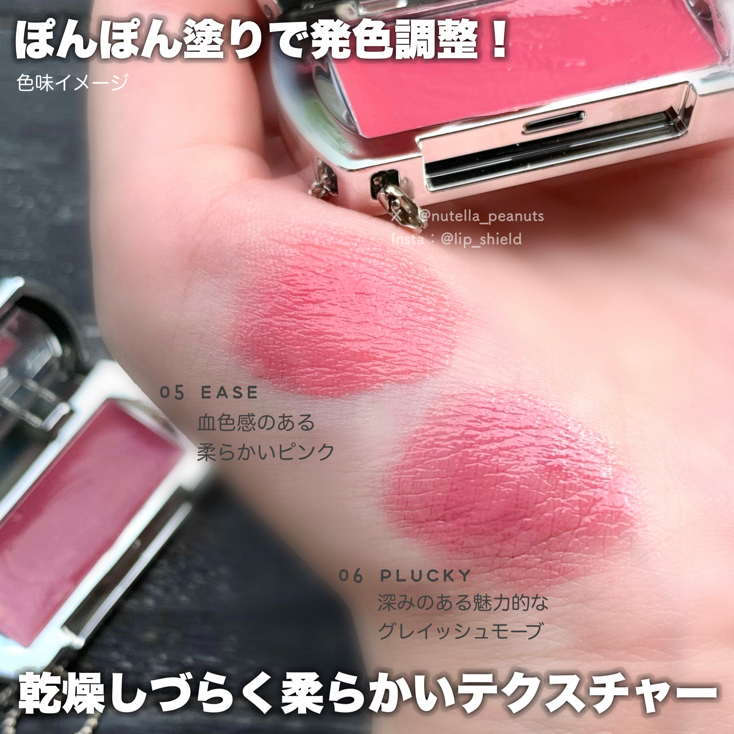 BRAYE LIPSLEEK/BRAYE/口紅を使ったクチコミ（3枚目）