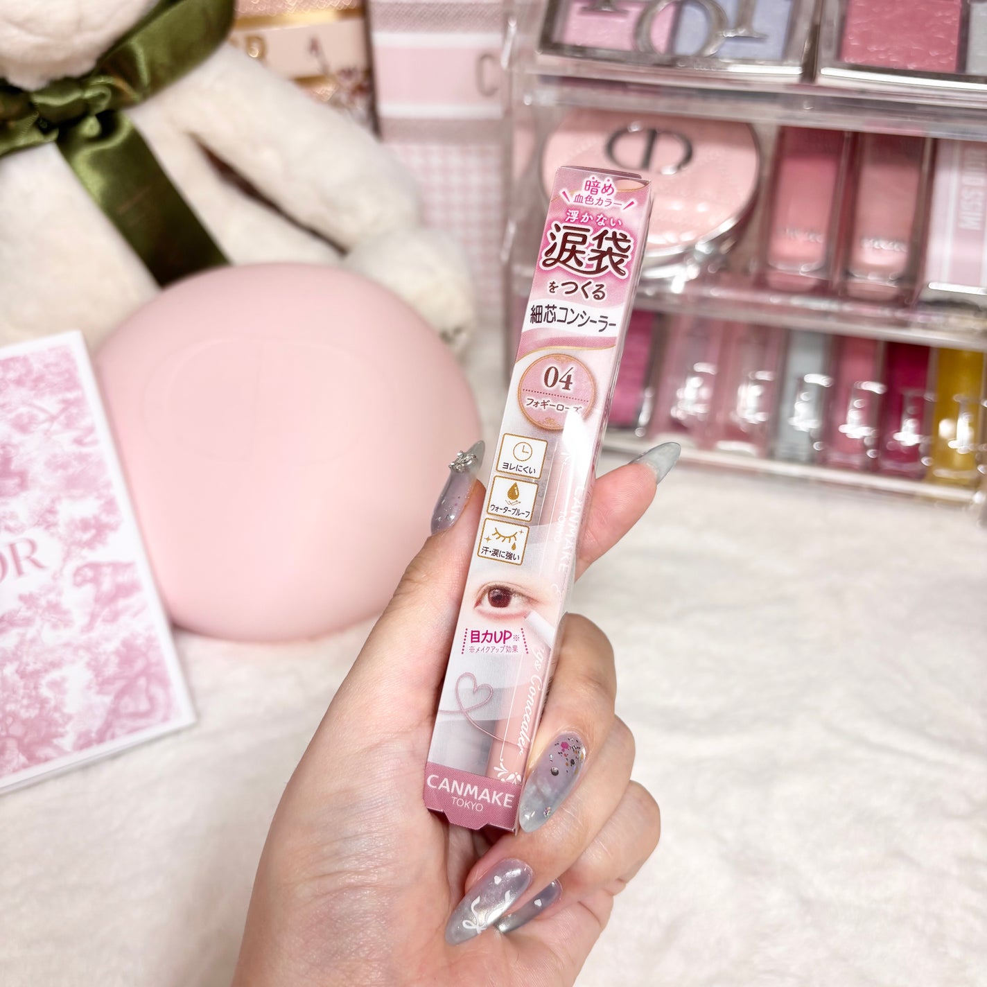 アイバッグコンシーラー/キャンメイク/ペンシルコンシーラーを使ったクチコミ(1枚目)