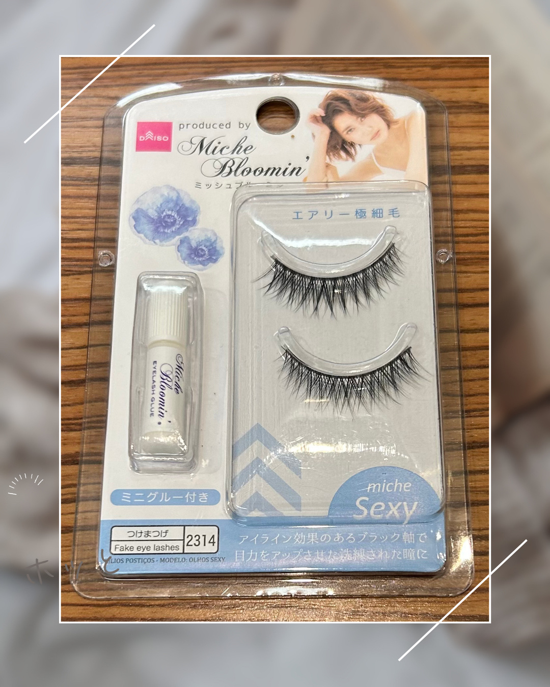 アイラッシュフィクサーEX 552/D-UP/つけまつげを使ったクチコミ（2枚目）