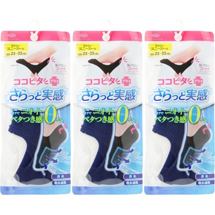 ネイビー 23.0-25.0 cm