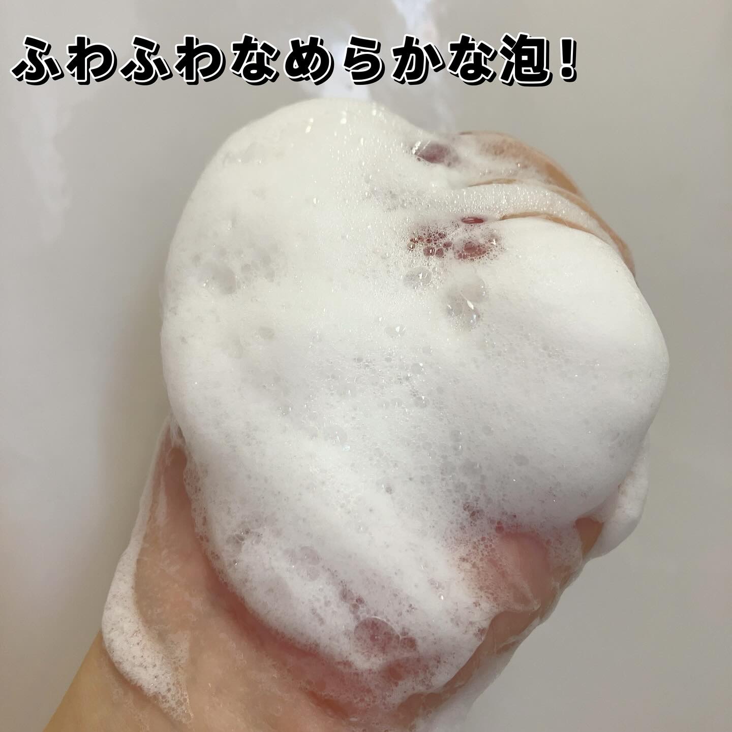 赤箱 (しっとり)/カウブランド/洗顔石鹸を使ったクチコミ（3枚目）