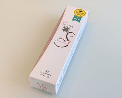 アパガードセレナ/アパガード/歯磨き粉を使ったクチコミ(1枚目)