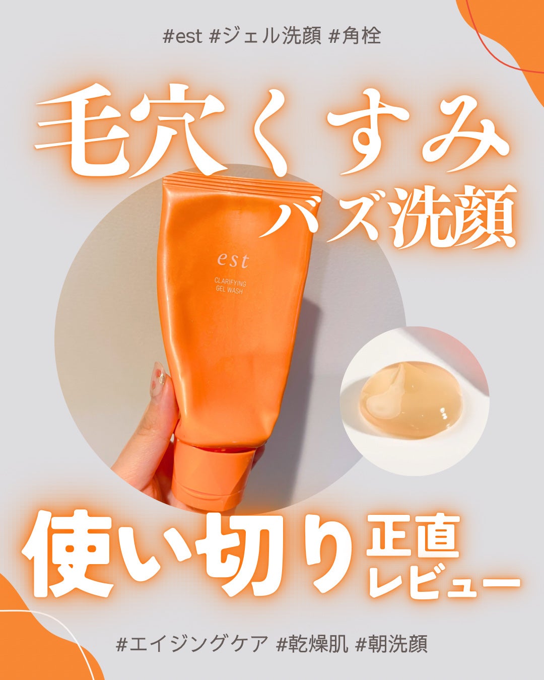 マイルドクレンジング オイル/ファンケル/オイルクレンジングを使ったクチコミ(1枚目)