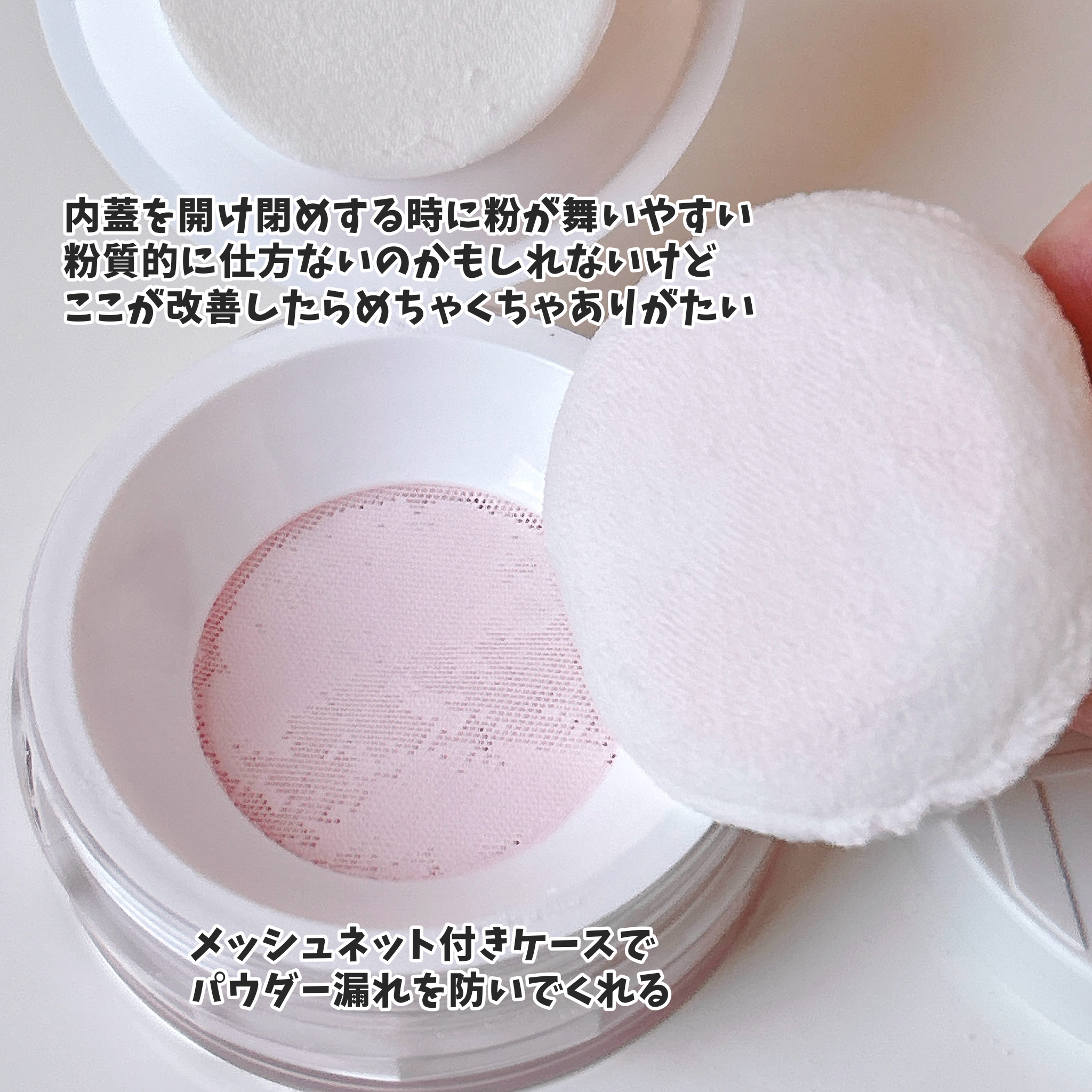 トランスルーセントセットフィニッシングパウダー/TFIT/ルースパウダーを使ったクチコミ（3枚目）