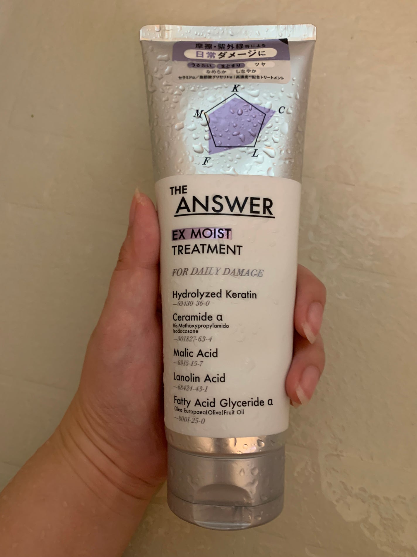 THE ANSWER スーパーラメラシャンプー/THE ANSWER/市販シャンプーを使ったクチコミ(1枚目)