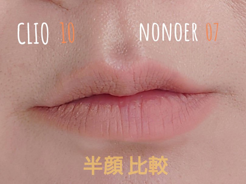 オーバーデューリップペンシル/nonoer/リップライナーを使ったクチコミ（2枚目）