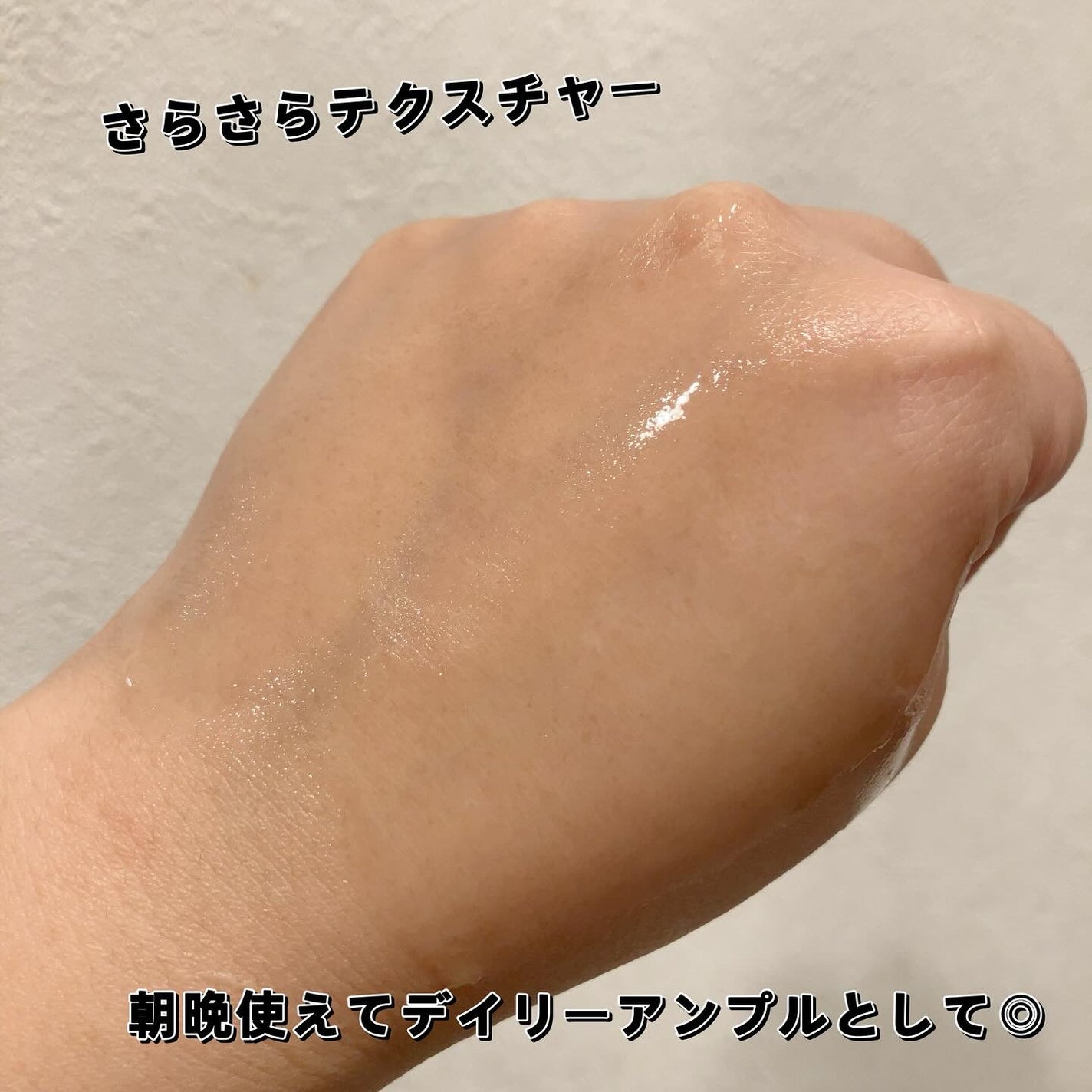 センテラ アンプル/SKIN1004/美容液を使ったクチコミ(3枚目)