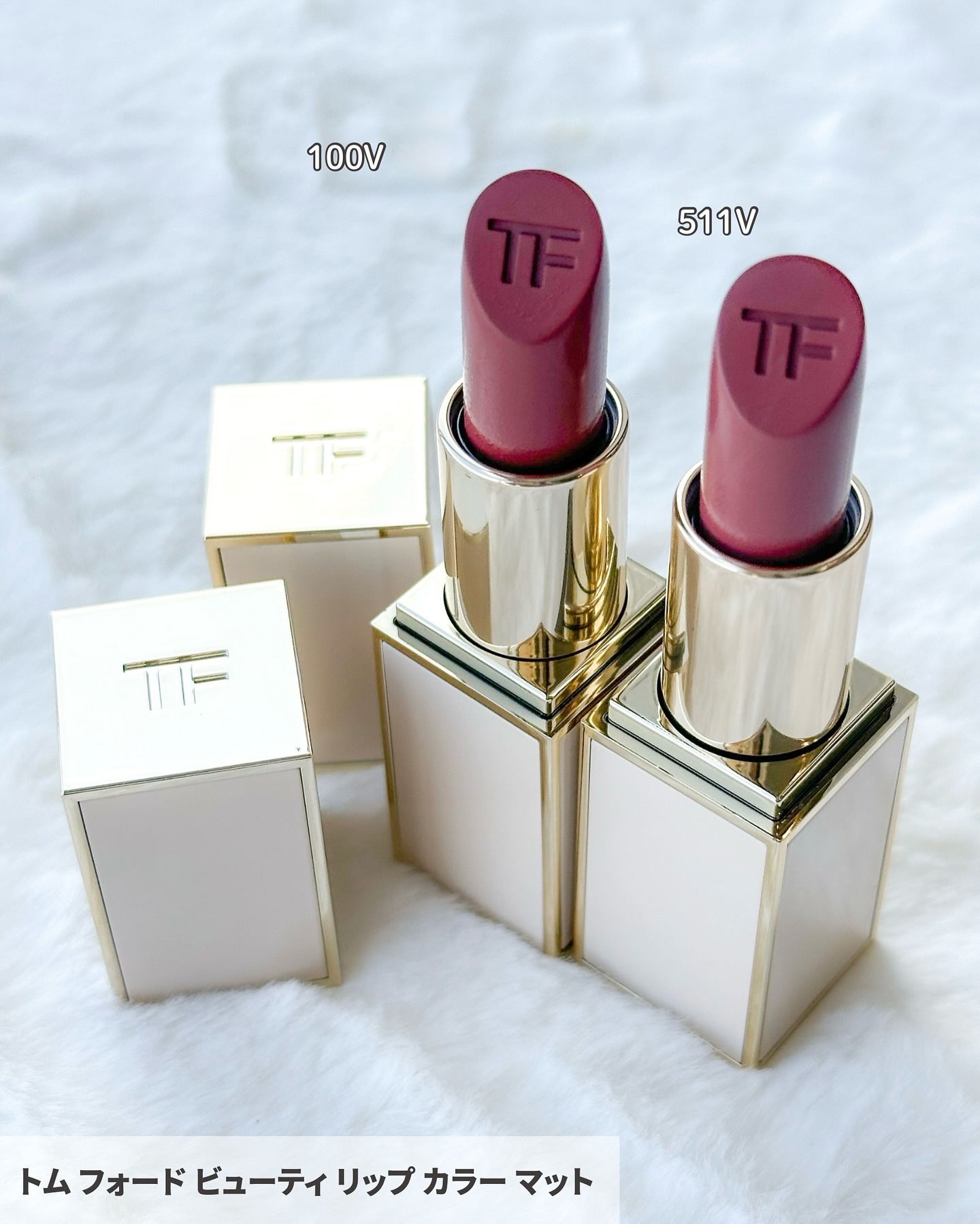 リップ カラー マット 100V 100（限定パッケージ）/TOM FORD BEAUTY/口紅を使ったクチコミ（3枚目）