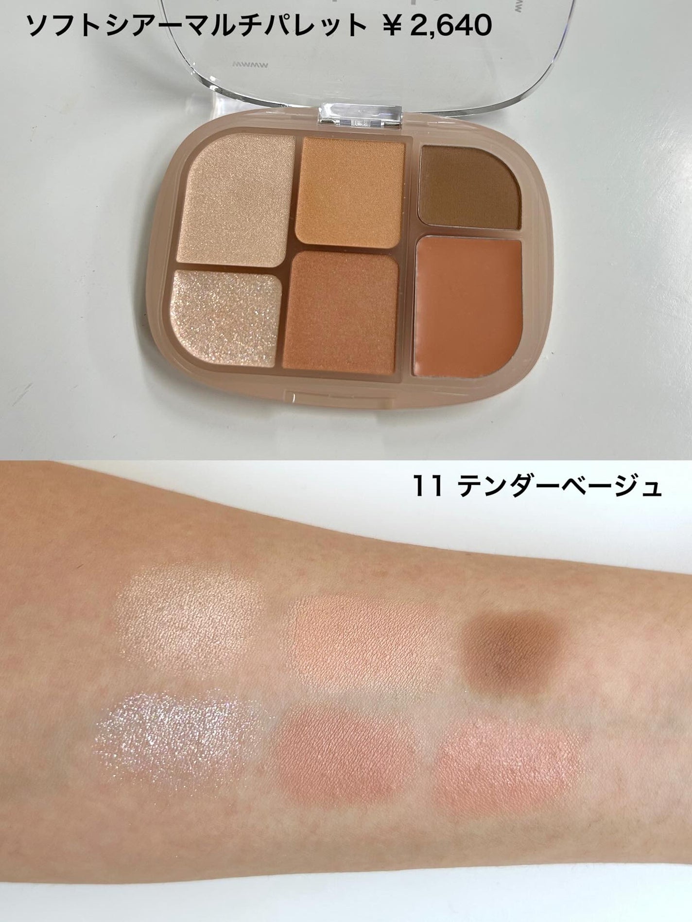 美的 on LIPS 「韓国で大人気のドラッグストア、オリーブヤングのプライベートブラ..」(8枚目)