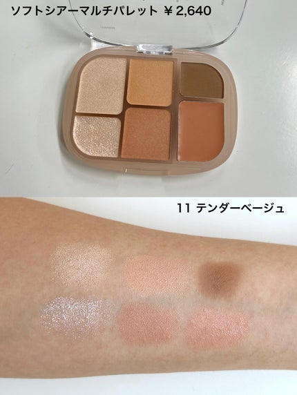 美的 on LIPS 「韓国で大人気のドラッグストア、オリーブヤングのプライベートブラ..」(8枚目)