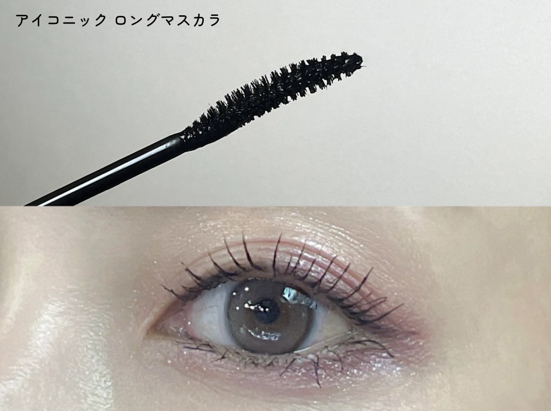 アイコニックロングマスカラ/Milk Touch/マスカラを使ったクチコミ（2枚目）