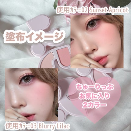 マルチペアリングパウダーチーク/Rest & Recreation BEAUTY/パウダーチークを使ったクチコミ(4枚目)