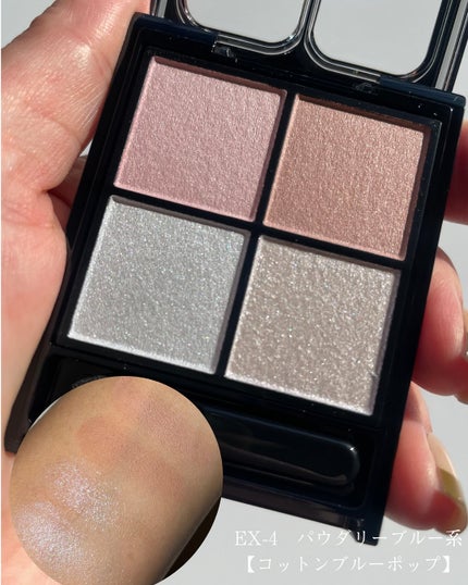 ケイト ポッピングシルエットシャドウ/KATE/アイシャドウパレットを使ったクチコミ(2枚目)